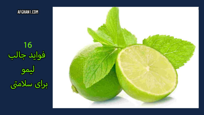 Lime-benefits