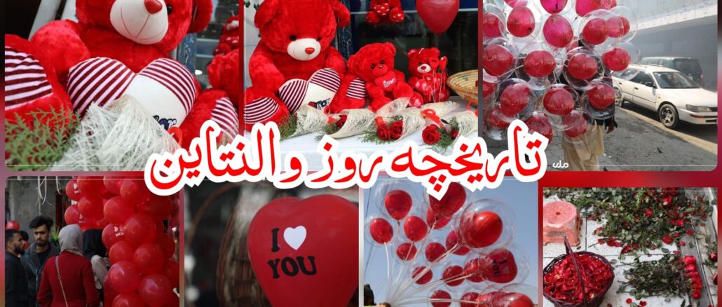 Valentine-day-history-farsi